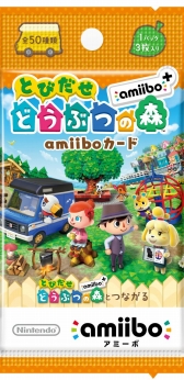 画像ギャラリー No.007のサムネイル画像 / 3DS用ソフト「とびだせ どうぶつの森」がamiiboに対応するアップデートを今秋に実施。新たなamiiboカードも11月3日に発売