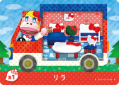 画像ギャラリー No.001のサムネイル画像 / 「とびだせ どうぶつの森」サンリオのキャラクターとコラボしたamiiboカードが，2016年11月3日に発売決定