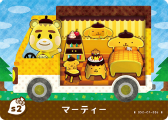 画像ギャラリー No.002のサムネイル画像 / 「とびだせ どうぶつの森」サンリオのキャラクターとコラボしたamiiboカードが，2016年11月3日に発売決定