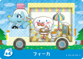 画像ギャラリー No.004のサムネイル画像 / 「とびだせ どうぶつの森」サンリオのキャラクターとコラボしたamiiboカードが，2016年11月3日に発売決定