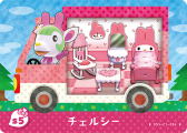 画像ギャラリー No.005のサムネイル画像 / 「とびだせ どうぶつの森」サンリオのキャラクターとコラボしたamiiboカードが，2016年11月3日に発売決定