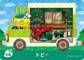 画像ギャラリー No.006のサムネイル画像 / 「とびだせ どうぶつの森」サンリオのキャラクターとコラボしたamiiboカードが，2016年11月3日に発売決定