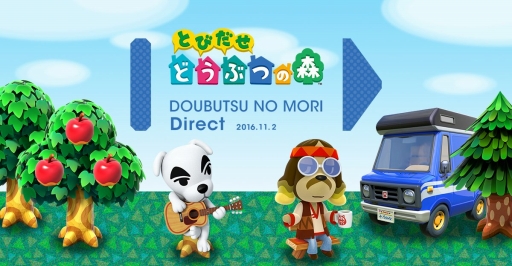 画像ギャラリー No.001のサムネイル画像 / 「とびだせ どうぶつの森 Direct」が11月2日23:00に配信決定。最後には「Miitopia(ミートピア)」の情報もあり