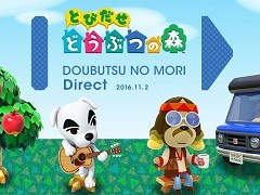 「とびだせ どうぶつの森 Direct」が11月2日23：00に配信決定。最後には「Miitopia（ミートピア）」の情報もあり