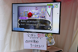 画像ギャラリー No.004のサムネイル画像 / 「とびだせ どうぶつの森 amiibo＋」ブースで限定アイテム配信やクイズ企画なども行われた「ジャパンハーヴェスト 2016 丸の内農園」をレポート