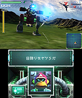 画像ギャラリー No.006のサムネイル画像 / 3DSの機能を活用した任天堂タイトルがずらり。「STARFOX64 3D」「Pilotwings Resort(仮称)」「STEEL DIVER」のプレイレポートをお届け