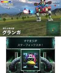 画像ギャラリー No.019のサムネイル画像 / 立体視の銀河を駆ける3Dシューティング「スターフォックス64 3D」,ニンテンドー3DS版の新要素やスクリーンショットを大公開