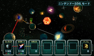 画像ギャラリー No.008のサムネイル画像 / 14年経っても色褪せない名作が3DSでリメイク。スクリーンの奥に広がる立体宇宙空間を飛び回るのが楽しい「スターフォックス64 3D」レビューを掲載