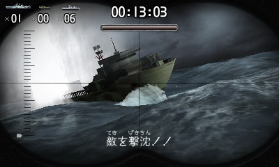 画像ギャラリー No.010のサムネイル画像 / ニンテンドー3DS用潜水艦ゲーム「スティールダイバー」，3月17日に発売予定。アクション/シューティングだけでなく頭脳戦も満喫しよう