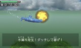 スティールダイバー