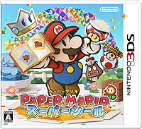 画像ギャラリー No.002のサムネイル画像 / ニンテンドー3DS用ソフト「ペーパーマリオ スーパーシール」最新情報。シールを使った“謎解き”や自分で作れる“特別なシール”の詳細が明らかに