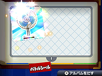 画像ギャラリー No.011のサムネイル画像 / ニンテンドー3DS用ソフト「ペーパーマリオ スーパーシール」最新情報。シールを使った“謎解き”や自分で作れる“特別なシール”の詳細が明らかに