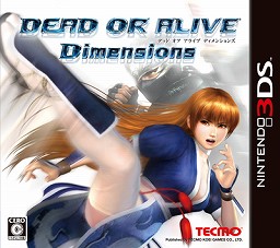 画像ギャラリー No.008のサムネイル画像 / 「DEAD OR ALIVE Dimensions」，“いつの間に通信”を使ったスペシャル・コスチュームの配信を，発売日から毎日実施