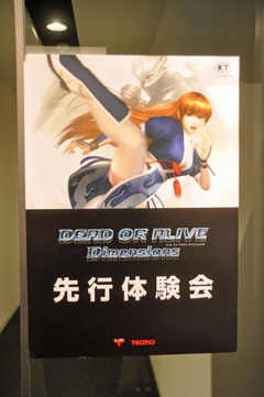 画像ギャラリー No.001のサムネイル画像 / 「DEAD OR ALIVE Dimensions」先行体験会でプロデューサーの早矢仕洋介氏とディレクターの新堀洋平氏に,5年振りのシリーズ最新作についてインタビュー