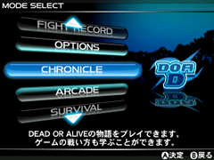 画像ギャラリー No.008のサムネイル画像 / 本日発売の3DS用対戦格闘「DEAD OR ALIVE Dimensions」のプレイムービーを4GamerにUp。3DSでかすみ達がどのように表現されるのか確認しよう