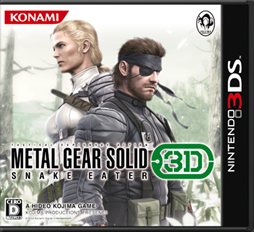 画像ギャラリー No.001のサムネイル画像 / 「METAL GEAR SOLID SNAKE EATER 3D」発売記念で,東京と大阪で店頭抽選会イベントの開催決定。小島監督のサイン入り3DS本体などが当たる