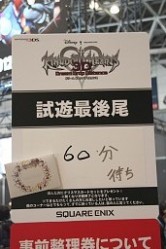 画像ギャラリー No.004のサムネイル画像 / PS Vita/3DSタイトルが大量にプレイアブル出展！　「ジャンプフェスタ2012」のゲーム関連ブースレポート
