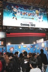 画像ギャラリー No.005のサムネイル画像 / PS Vita/3DSタイトルが大量にプレイアブル出展！　「ジャンプフェスタ2012」のゲーム関連ブースレポート