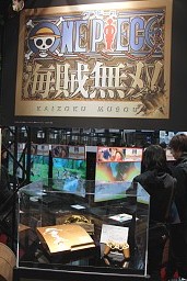 画像ギャラリー No.015のサムネイル画像 / PS Vita/3DSタイトルが大量にプレイアブル出展! 「ジャンプフェスタ2012」のゲーム関連ブースレポート