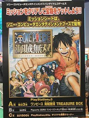 画像ギャラリー No.018のサムネイル画像 / PS Vita/3DSタイトルが大量にプレイアブル出展! 「ジャンプフェスタ2012」のゲーム関連ブースレポート