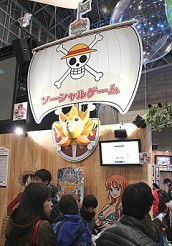 画像ギャラリー No.024のサムネイル画像 / PS Vita/3DSタイトルが大量にプレイアブル出展！　「ジャンプフェスタ2012」のゲーム関連ブースレポート
