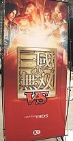 画像ギャラリー No.033のサムネイル画像 / PS Vita/3DSタイトルが大量にプレイアブル出展！　「ジャンプフェスタ2012」のゲーム関連ブースレポート