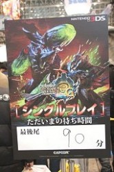 画像ギャラリー No.037のサムネイル画像 / PS Vita/3DSタイトルが大量にプレイアブル出展！　「ジャンプフェスタ2012」のゲーム関連ブースレポート