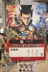画像ギャラリー No.039のサムネイル画像 / PS Vita/3DSタイトルが大量にプレイアブル出展！　「ジャンプフェスタ2012」のゲーム関連ブースレポート