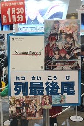画像ギャラリー No.050のサムネイル画像 / PS Vita/3DSタイトルが大量にプレイアブル出展！　「ジャンプフェスタ2012」のゲーム関連ブースレポート
