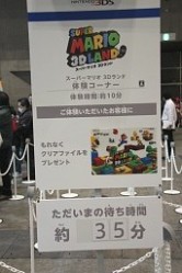 画像ギャラリー No.059のサムネイル画像 / PS Vita/3DSタイトルが大量にプレイアブル出展！　「ジャンプフェスタ2012」のゲーム関連ブースレポート