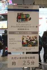 画像ギャラリー No.060のサムネイル画像 / PS Vita/3DSタイトルが大量にプレイアブル出展！　「ジャンプフェスタ2012」のゲーム関連ブースレポート