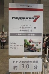 画像ギャラリー No.063のサムネイル画像 / PS Vita/3DSタイトルが大量にプレイアブル出展！　「ジャンプフェスタ2012」のゲーム関連ブースレポート
