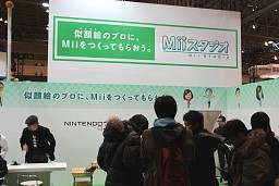 画像ギャラリー No.065のサムネイル画像 / PS Vita/3DSタイトルが大量にプレイアブル出展! 「ジャンプフェスタ2012」のゲーム関連ブースレポート