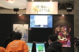 画像ギャラリー No.070のサムネイル画像 / PS Vita/3DSタイトルが大量にプレイアブル出展！　「ジャンプフェスタ2012」のゲーム関連ブースレポート