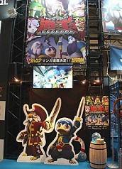 画像ギャラリー No.071のサムネイル画像 / PS Vita/3DSタイトルが大量にプレイアブル出展！　「ジャンプフェスタ2012」のゲーム関連ブースレポート