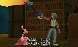 画像ギャラリー No.019のサムネイル画像 / 「KINGDOM HEARTS 3D[Dream Drop Distance]」は2012年3月に発売。シリーズ初となる，ソラとリクを交互に操作するシステムを採用