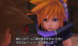 画像ギャラリー No.052のサムネイル画像 / 「KINGDOM HEARTS 3D[Dream Drop Distance]」は2012年3月に発売。シリーズ初となる，ソラとリクを交互に操作するシステムを採用