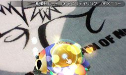画像ギャラリー No.069のサムネイル画像 / 「KINGDOM HEARTS 3D[Dream Drop Distance]」は2012年3月に発売。シリーズ初となる，ソラとリクを交互に操作するシステムを採用