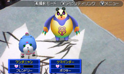 画像ギャラリー No.086のサムネイル画像 / 「KINGDOM HEARTS 3D[Dream Drop Distance]」は2012年3月に発売。シリーズ初となる，ソラとリクを交互に操作するシステムを採用