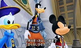 画像ギャラリー No.012のサムネイル画像 / 「KINGDOM HEARTS 3D[Dream Drop Distance]」の発売日が3月29日に決定。ゲームソフトと3DS本体のセットや，“10周年記念BOX”も同時発売