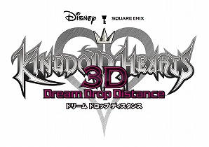 画像ギャラリー No.002のサムネイル画像 / 「KINGDOM HEARTS 3D [Dream Drop Distance]」の発売および，シリーズの生誕10周年を記念したプレミアイベントがお台場で3月3日に開催決定