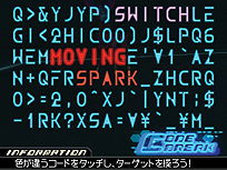画像ギャラリー No.015のサムネイル画像 / 「KINGDOM HEARTS 3D [Dream Drop Distance]」，「トロン・レガシー」モチーフのワールド「The Grid」の情報を中心に搭載システムなどを公開