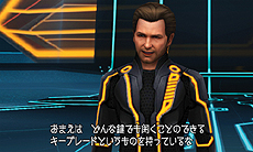 画像ギャラリー No.030のサムネイル画像 / 「KINGDOM HEARTS 3D [Dream Drop Distance]」，「トロン・レガシー」モチーフのワールド「The Grid」の情報を中心に搭載システムなどを公開