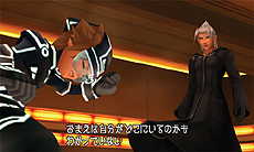 画像ギャラリー No.033のサムネイル画像 / 「KINGDOM HEARTS 3D [Dream Drop Distance]」，「トロン・レガシー」モチーフのワールド「The Grid」の情報を中心に搭載システムなどを公開