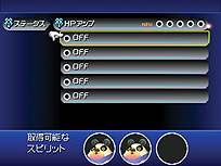 画像ギャラリー No.038のサムネイル画像 / 「KINGDOM HEARTS 3D [Dream Drop Distance]」，「トロン・レガシー」モチーフのワールド「The Grid」の情報を中心に搭載システムなどを公開