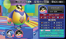 画像ギャラリー No.039のサムネイル画像 / 「KINGDOM HEARTS 3D [Dream Drop Distance]」，「トロン・レガシー」モチーフのワールド「The Grid」の情報を中心に搭載システムなどを公開