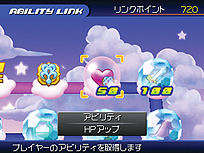画像ギャラリー No.040のサムネイル画像 / 「KINGDOM HEARTS 3D [Dream Drop Distance]」，「トロン・レガシー」モチーフのワールド「The Grid」の情報を中心に搭載システムなどを公開