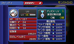画像ギャラリー No.041のサムネイル画像 / 「KINGDOM HEARTS 3D [Dream Drop Distance]」，「トロン・レガシー」モチーフのワールド「The Grid」の情報を中心に搭載システムなどを公開