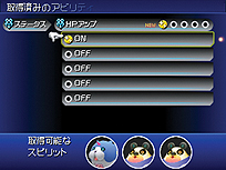 画像ギャラリー No.042のサムネイル画像 / 「KINGDOM HEARTS 3D [Dream Drop Distance]」，「トロン・レガシー」モチーフのワールド「The Grid」の情報を中心に搭載システムなどを公開