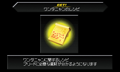 画像ギャラリー No.043のサムネイル画像 / 「KINGDOM HEARTS 3D [Dream Drop Distance]」，「トロン・レガシー」モチーフのワールド「The Grid」の情報を中心に搭載システムなどを公開
